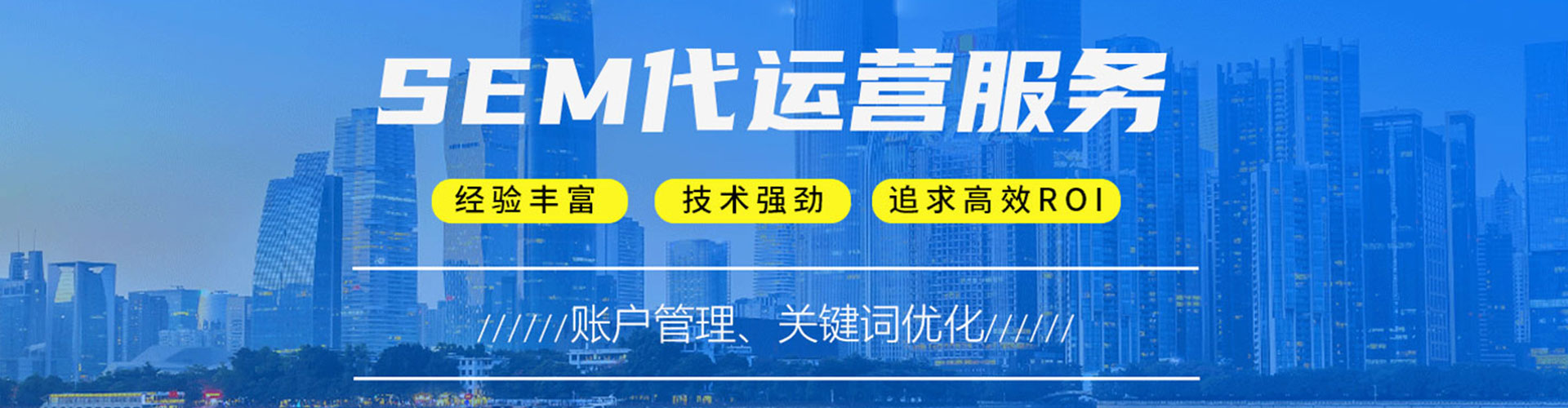 上栗百度竞价运营