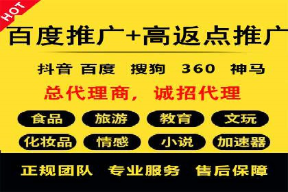 百度竞价账户托管全解析：多行业成功案例分享