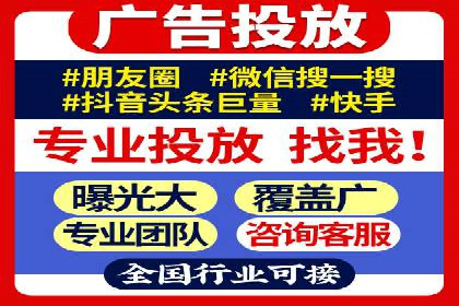 百度推广运营实战技巧：案例教学与实战