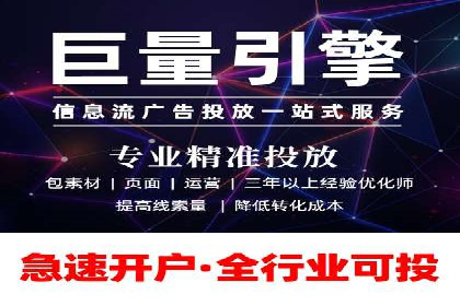 抖音内容营销：信息流推广案例分析