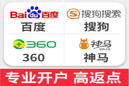 百度广告计费模式案例分析及技巧