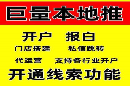 解析今日头条信息流广告的创意表达——以某热门案例为鉴